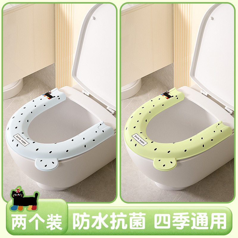 马桶贴四季通用防水粘贴式家用可爱亲肤提手加厚大号马桶坐垫批发|undefined