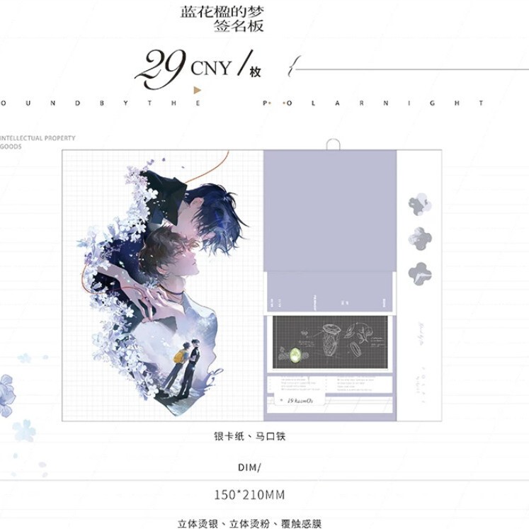 Authentic In-Stock Prisoners of the Eternal Night Overture/Happy Birthday Series Badge, Color Paper Card, Merchandise Official Goods Authentic In-Stock Prisoners of the Eternal Night Overture/Happy Birthday Series Badge, Color Paper Card, Merchandise Official Goods