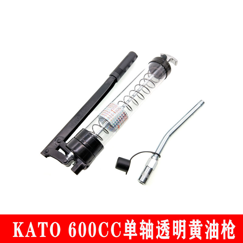 KATO手动透明黄油枪600CC挖掘机润滑牛油高压省力加油注油枪防漏