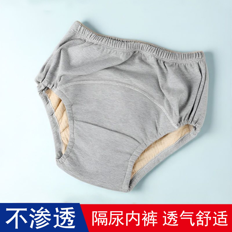 Bed Incontinence Diapers for Men and Women, Pure Cotton Breathable Bed Pants for the Elderly, Paralysis, Anti-Moisture Bed Pants, Women's Menstrual Period Leak-Proof Underwear
