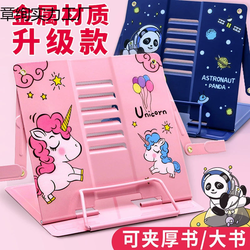 Стенд для чтения Стенд для чтения Стенд для чтения Стенд для чтения на простом столе