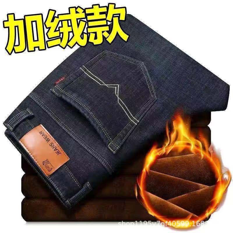 Forro polar stretch 009 Negro