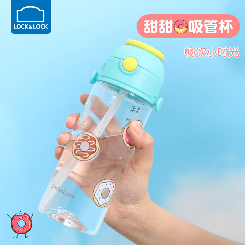 乐扣乐扣儿童吸管杯tritan喝水杯宝宝幼儿园喝奶直吸大人孕妇防漏
