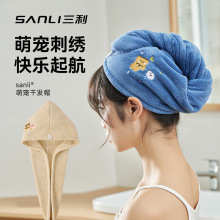 三利毛巾珊瑚绒干发帽女吸水洗漱浴帽帽加厚加大家用情侣包头巾