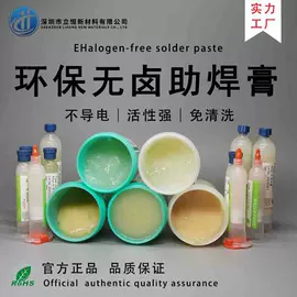 焊膏;焊丝;锡合金