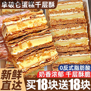 ���Ɓ�����ǧ������������W����͠I�B������c�����eС����ʳƷ