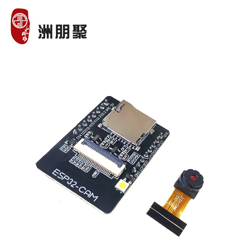 ESP32-CAM开发板测试板WiFi+蓝牙模块ESP32串口转 带OV2640摄像头