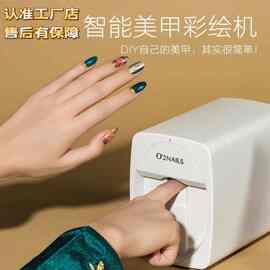 自动美甲彩绘机3D美甲机打印图片自动彩色甲片指甲喷绘印花机