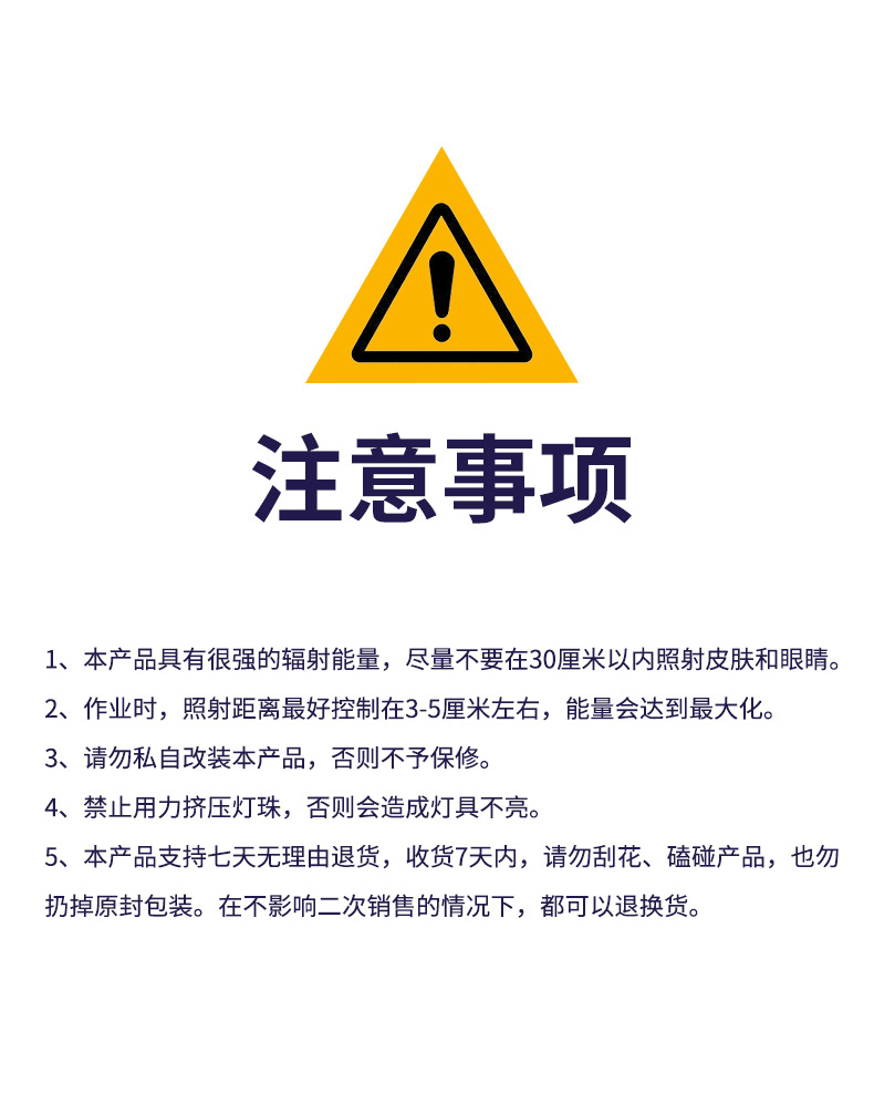 USB小鱼眼-02_20.jpg