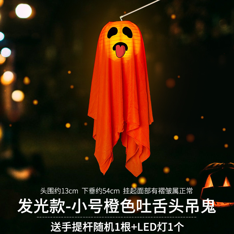 ハロウィンゴーストランタンペンダントハロウィン装飾ペンダントパーティーレイアウト小道具ハロウィンポータブルランプ|undefined