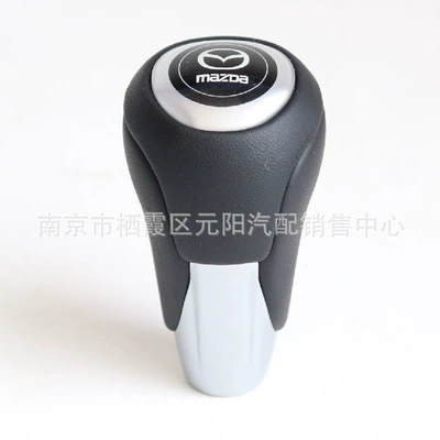 Suitable for Mazda 6 automatic gear Cab and accessories - white-car-logo