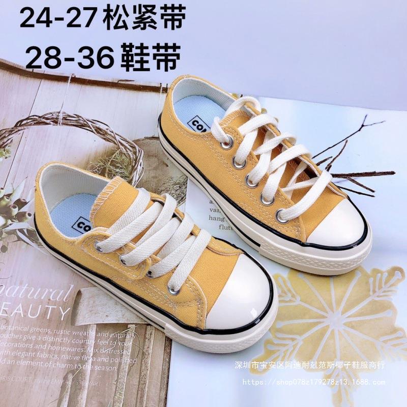 Wholesale Children Canvas Shoes 1970s High Low Top Girls Boys Shoes Casual Cloth Shoes Non-slip Wear-resistant Kids Running Shoes Wholesale Children Canvas Shoes 1970s High Low Top Girls Boys Shoes Casual Cloth Shoes Non-slip Wear-resistant Kids Running Shoes