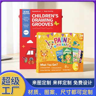 �羳Ӣ�İ惺ͯˮ�ʉTɫ���Ԏ���τ��﹫��������ɫմˮ�L�����T