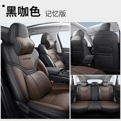 cover Harvard H6 four-season universal, Modelə uyğun (Original) oturacaq örtükləri - black-coffee-color-memory-foam-version-h6-third-generation-special-five-seater-full-imitation-leather