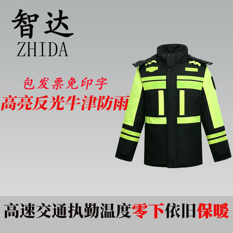 Winter Cotton Raincoat Rain Pants Windproof Rainproof Warm Cold-resistant High-speed Traffic Outdoor Riding Highlight Reflective Split Winter Cotton Raincoat Rain Pants Windproof Rainproof Warm Cold-resistant High-speed Traffic Outdoor Riding Highlight Reflective Split
