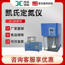 �ۄ�JC-QN-08C ���ԄӄP�϶����x �P���ԄӶ����x��