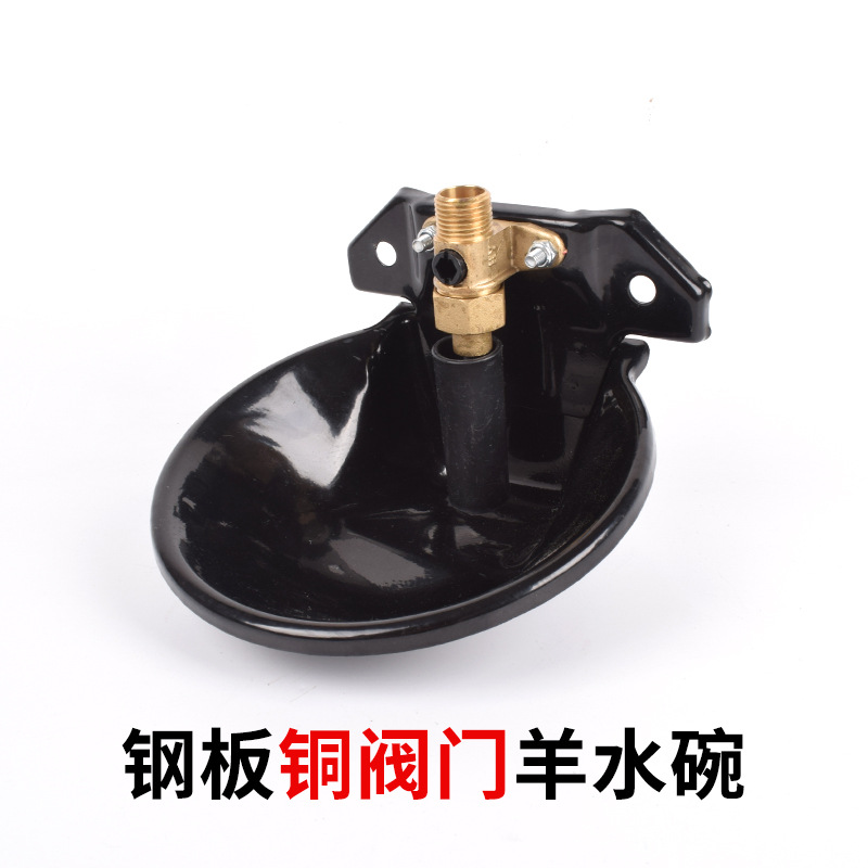 Ovejas de plástico bebedero Válvula de cobre placa de acero recipiente para beber ovejas recipiente automático para beber dispensador de agua potable de acero inoxidable fregadero de las ovejas