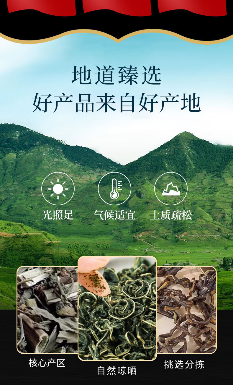 Gan Huang Cao Leaves (Penthorum chinense) — Dried Food Herb, 500g key features