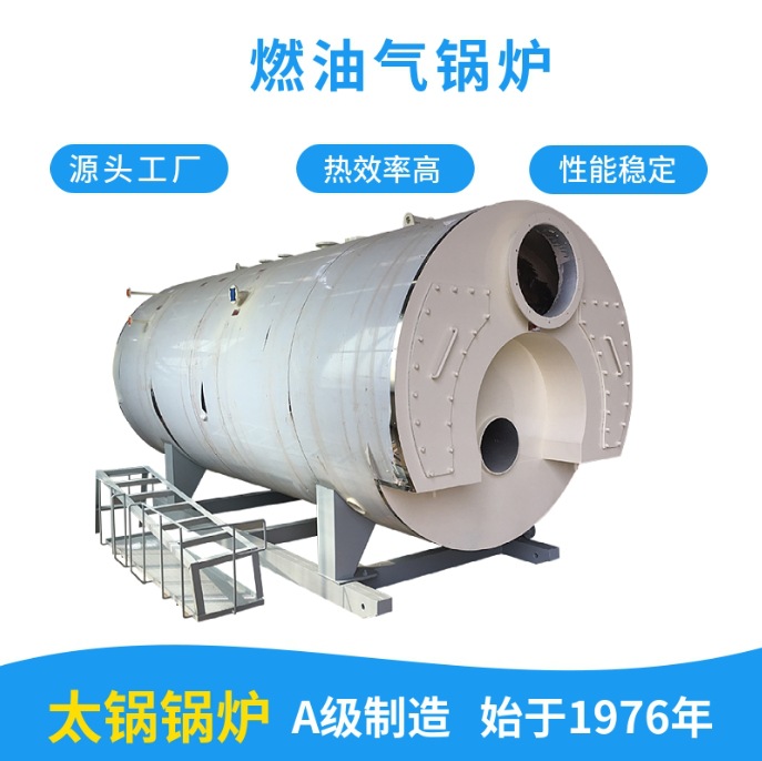 三吨的燃气蒸汽锅炉全套市场报价多少钱 三吨燃天然气锅炉价格