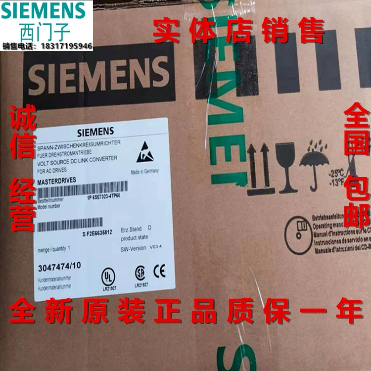 6RA8085-6DV62-0AA0 Siemens SIMOREG DC Master Rectifier Контроллер скорости постоянного тока