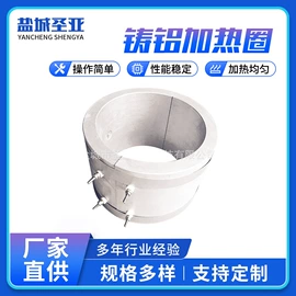 电热/发热管;电热器;发热芯