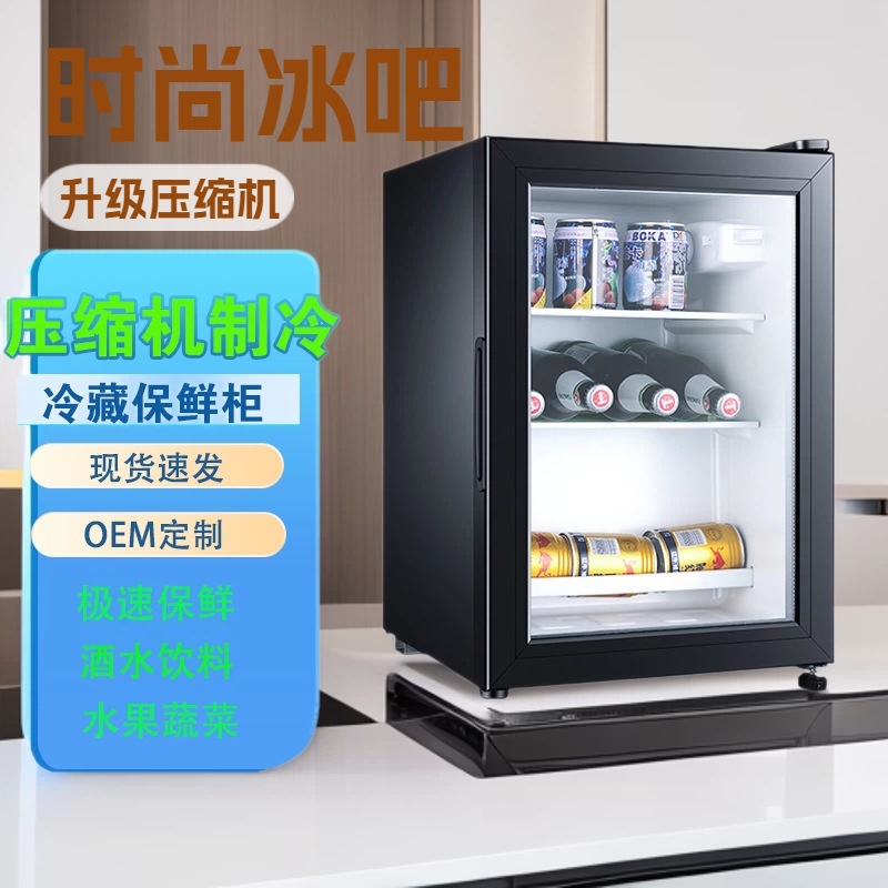 Factory Direct Supply Ice Bar Wine Cabinet Single-Door Mini Refrigerator Tea Cabinet Refrigeration Cabinet Preservation Cabinet Display Cabinet Cross-Border