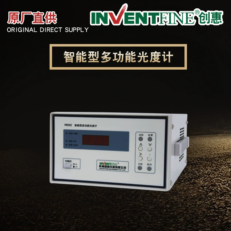 Chuanghui Интеллектуальный Многофункциональный фотометр Многофункциональный измеритель яркости Многофункциональный измеритель освещенности