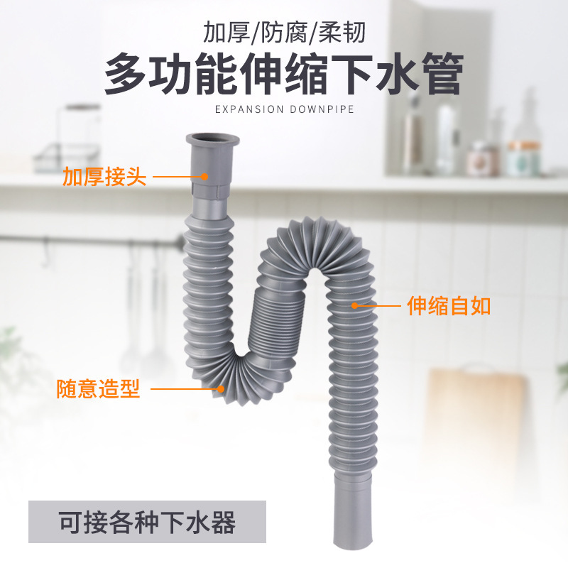 Telescopic Sewer Pipe Extended Basin Water Pipe Kitchen Bathroom Floor Drain Deodorant Retractable Plastic Drain Hose