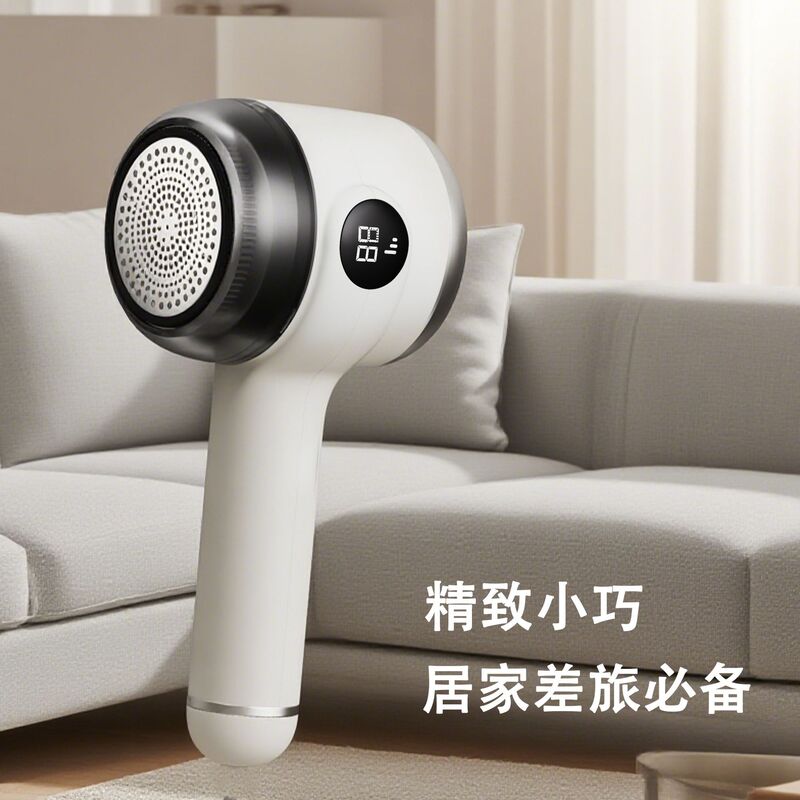 数显款三合一毛球修剪器剃毛器去球器除刮吸毛器衣服去毛球打毛机|undefined