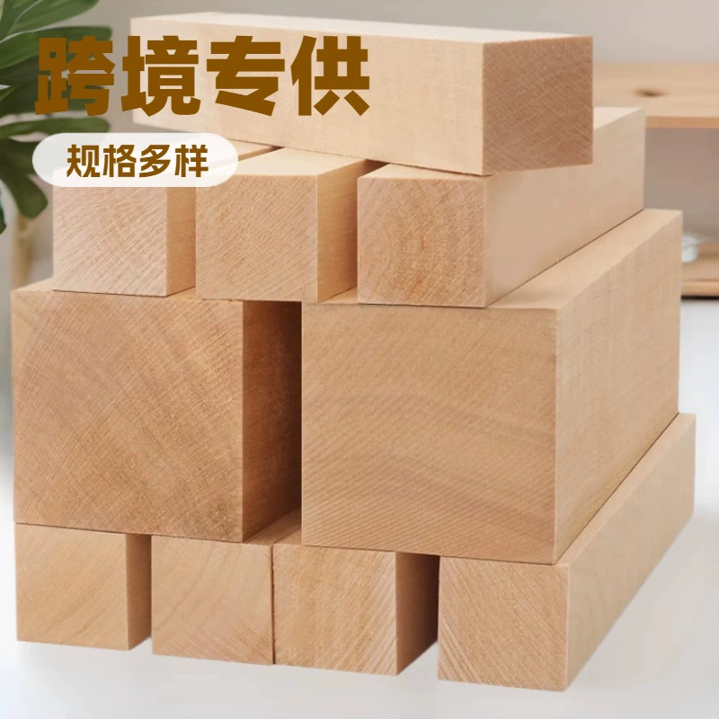 Трансграничный Эксклюзив для липы квадратная полоса липы DIY материал липа твердая деревянная доска резьба липа блок из цельного дерева в розницу