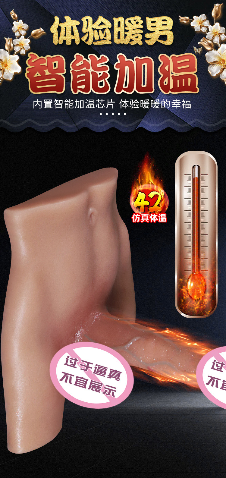 Jiuai Automatic Heating Electric Sex Machine with Retractable Thrusting Action, Liquid Silicone Dildo, Flesh Tone — detail image 11