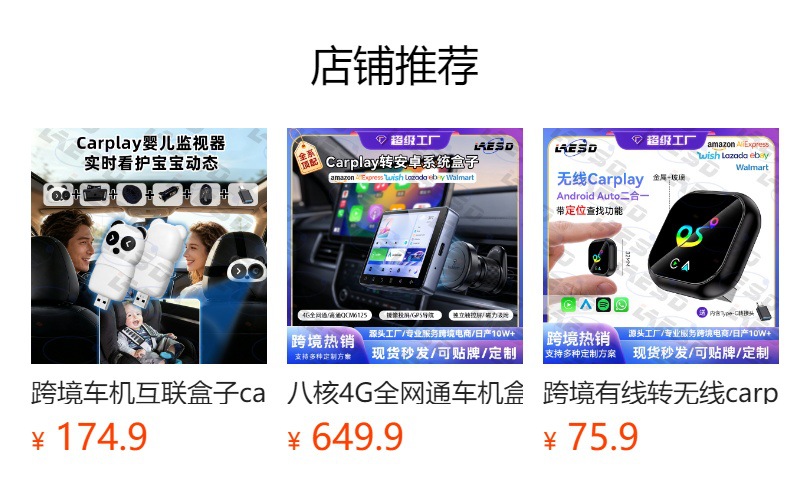 Hot-Selling Original Car Wired-To-Wireless Carplay Box Smart Connectivity Android Auto Wireless Carplay Box