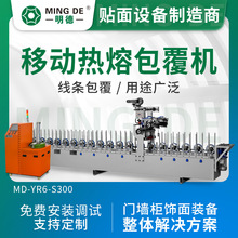 ���Cе 300�Ƅ�ʽ���z�����C PUR��Ĥ�C ��ž��l����