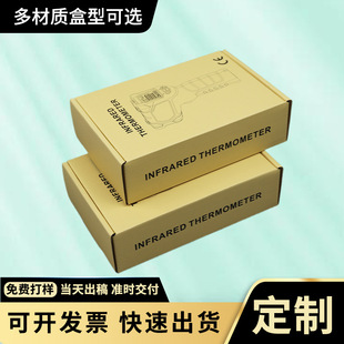 ����ʺ�ӡˢ�S��ӮaƷ���b�ʺ��������w�C�мӹ��OӋ�ߴ綨��