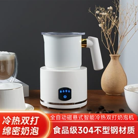 奶泡机;电陶炉;电动打蛋器