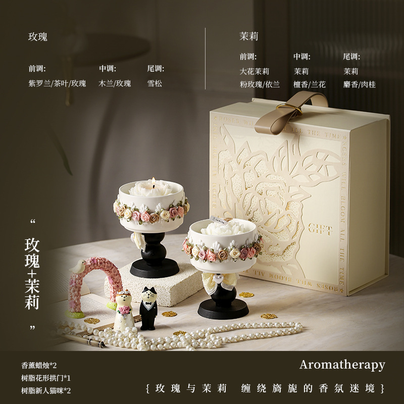 香薰蜡烛套装欧式婚礼专用香氛酒店卧室家用散香植物精油礼盒批发|undefined