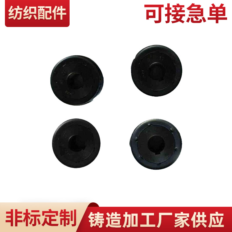 厂家批发 并条机配件8m带轮结合件 并条机同步带轮配件