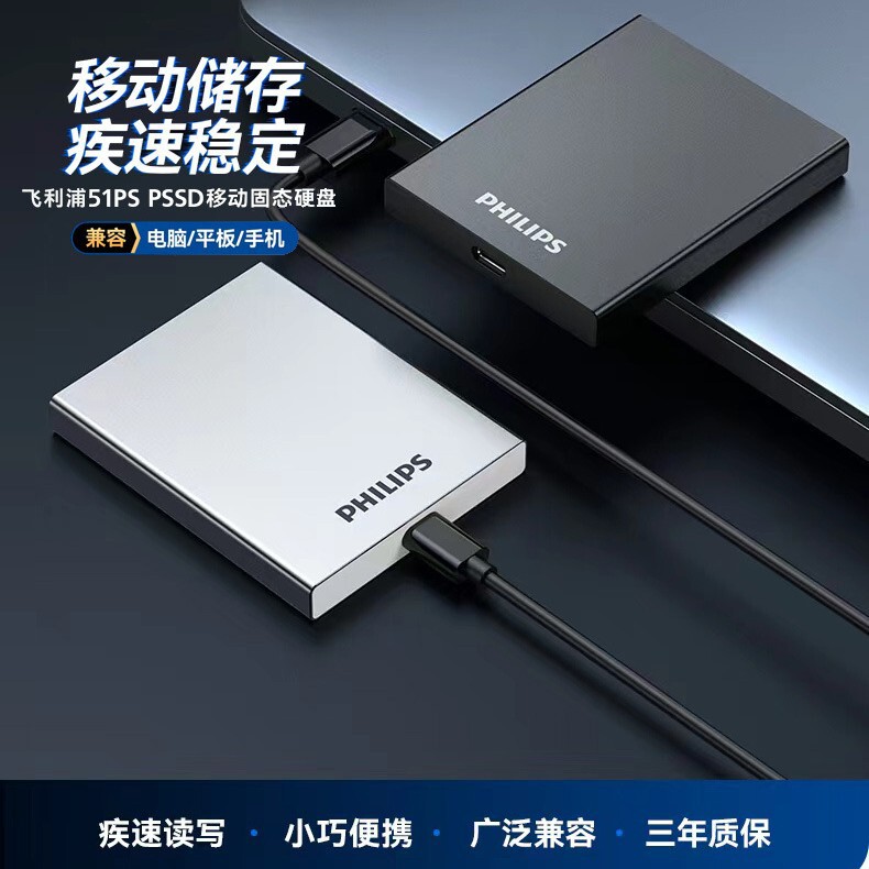 Directly from the Manufacturer, Ssd Mobile Solid State Drive, Dual-Purpose Hard Drive for Mobile Phones and Computers, Type-C, High-Speed Storage, Cross-Border Wholesale