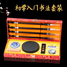 毛笔;文房四宝套件;画笔