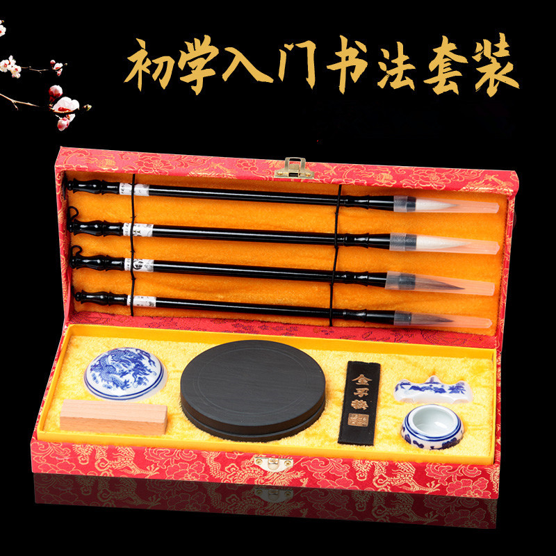 衛莊文房四寶套裝創意禮品書法用品禮盒筆墨紙硯印章文房套裝批發