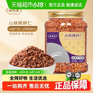 �R��ɽ�������ʽ�����ʳС����������決�ЋD�خa��ʳ��؛