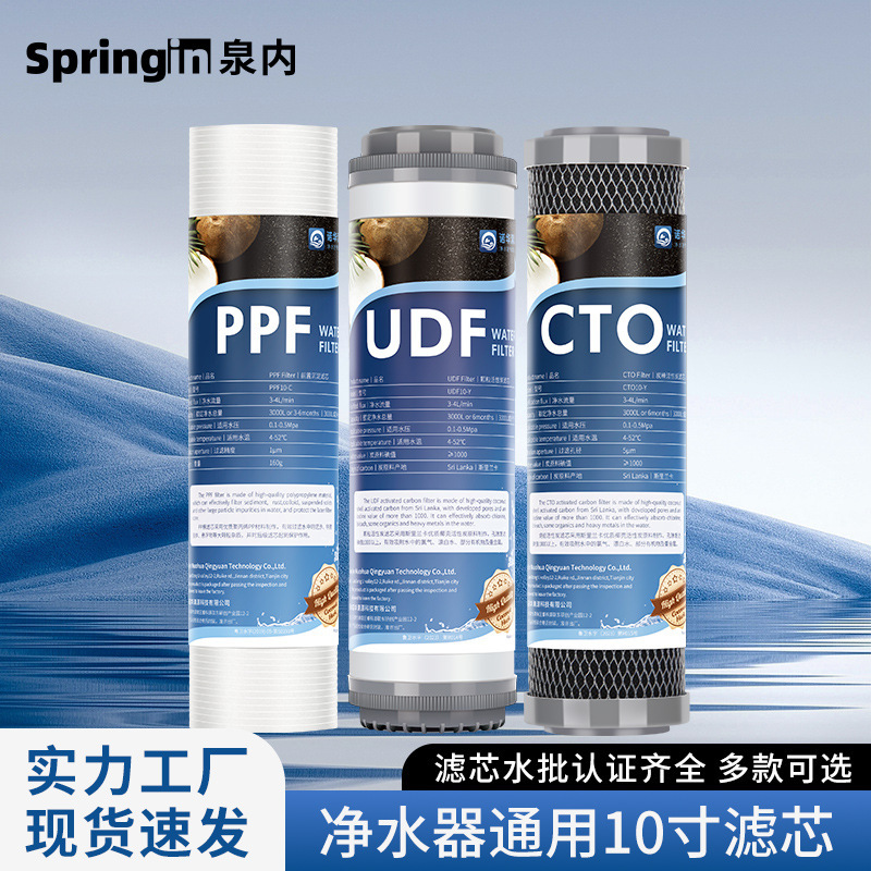浄水器フィルターエレメントユニバーサル家庭用 10inch フュージョンブロー PP 綿ココナッツシェル粒状活性炭圧縮炭素焼結炭棒|undefined