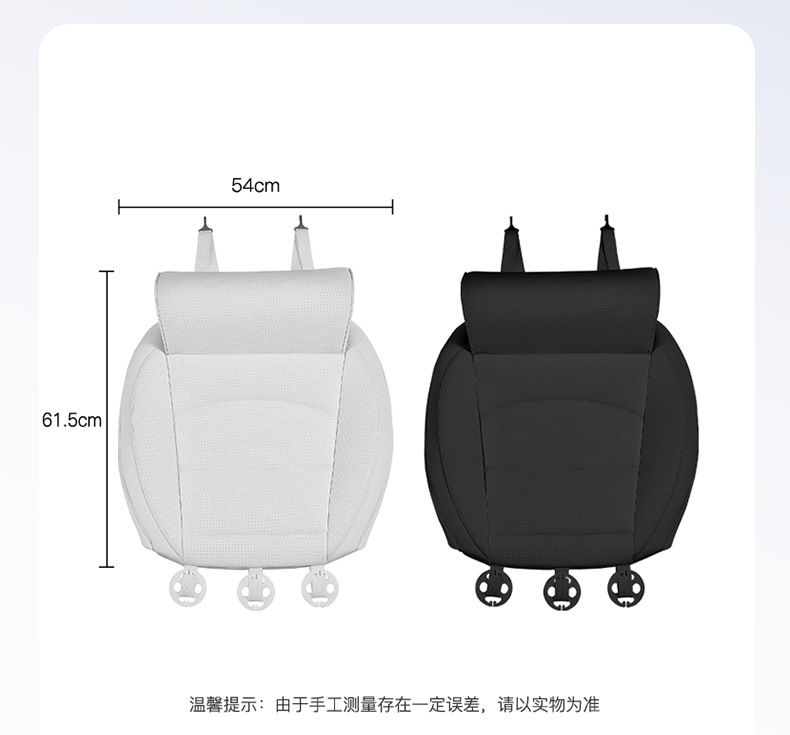 Applicable Tesla Model 3/Y Leg Rest Full Coverage Extended Leg