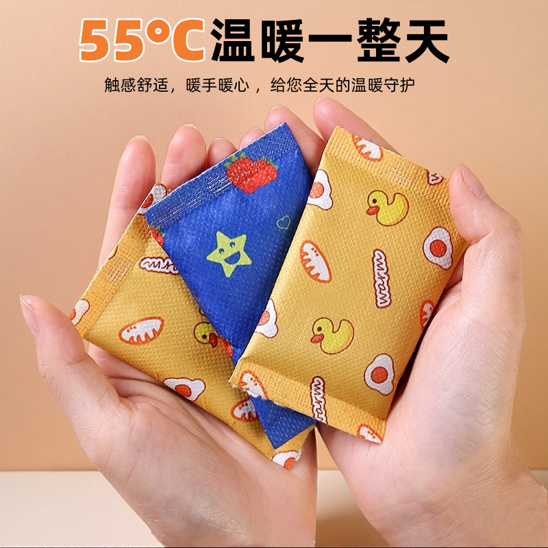 源头暖手宝保暖神器可爱迷你随身自发热暖手宝替芯手握式暖手蛋