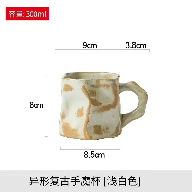 이성애자 복고풍 손 마술 컵 (라이트 화이트)