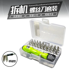 手动螺丝套装;电讯组合工具;手动工具