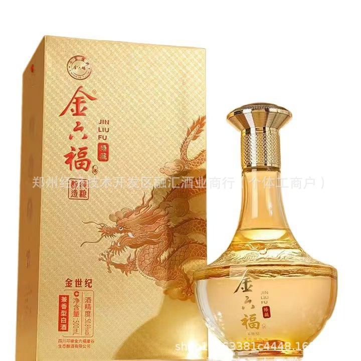 金六福酒金世纪臻藏50.8度500ml整箱6瓶量大价优