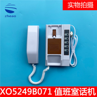 �������W���ӊW��˹ֵ����Ԓ�C������CXO5249B071/XAA25305A4