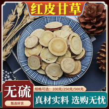 �tƤ�ʲ���ș�Ĵ�Ƭ�tƤ���ʲݼtƤ�ʲ�Ƭ��ˮ��Ʒ��Ȼ���]500g��