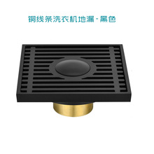 全铜洗衣机地漏自动密封防虫防返下水管防堵塞干湿双用黄铜防返水